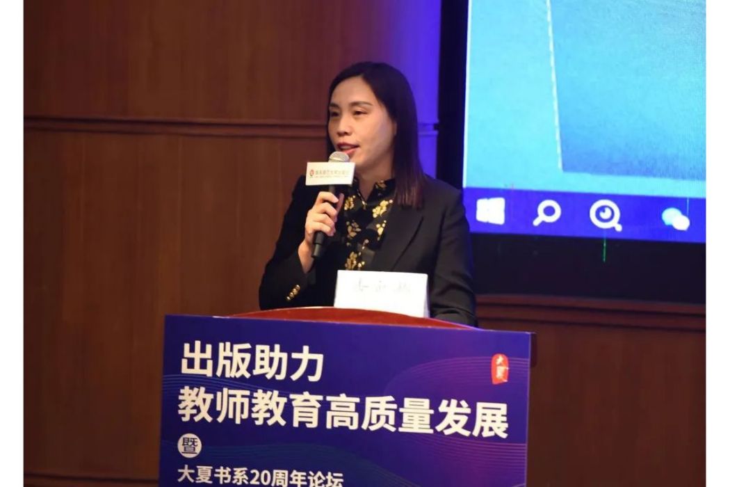 李永梅(華東師大出版社副總編輯、北京分社社長) 李永梅(華東師大出版社副總編輯、北京分社社長)