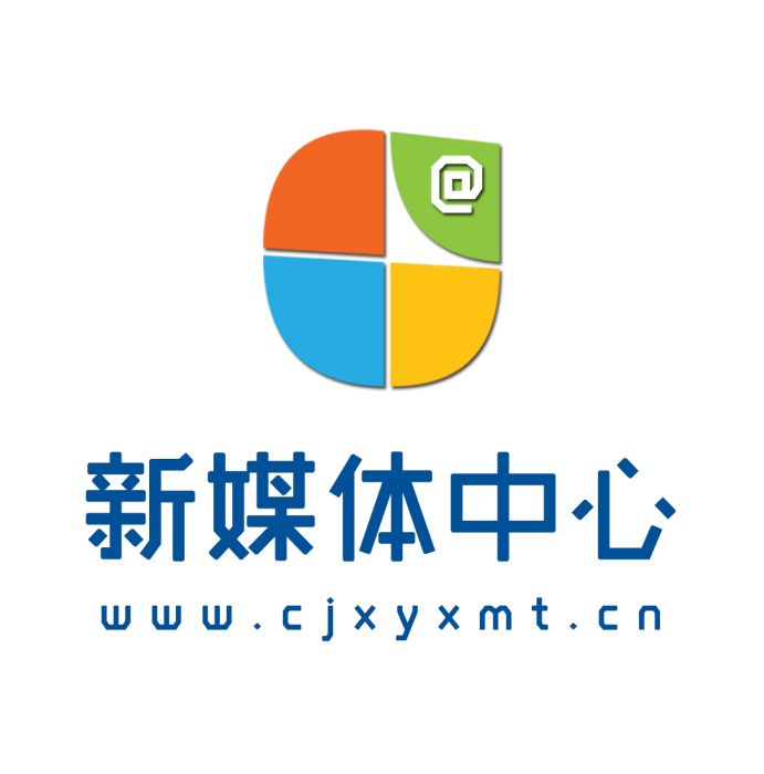 長江職業學院新媒體中心