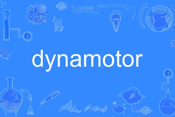 dynamotor dynamotor