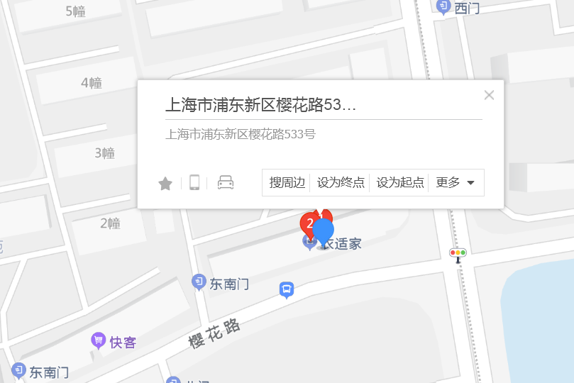 櫻花路533號 櫻花路533號