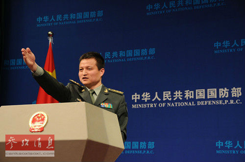 中國國防部官方網站