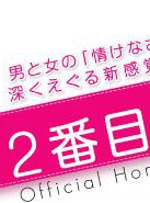 綾野剛