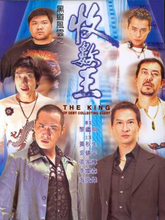 張家輝 張家輝