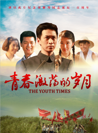 王子軒(中國內地男演員)