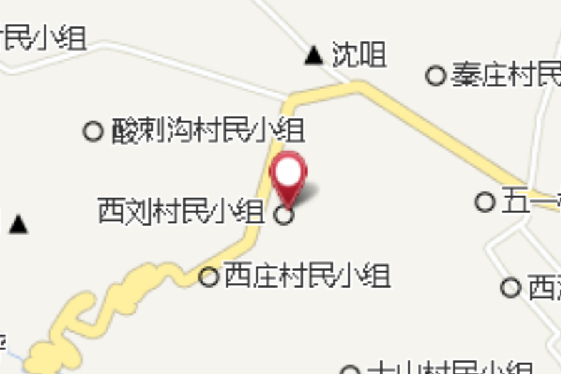 西莊劉家 西莊劉家