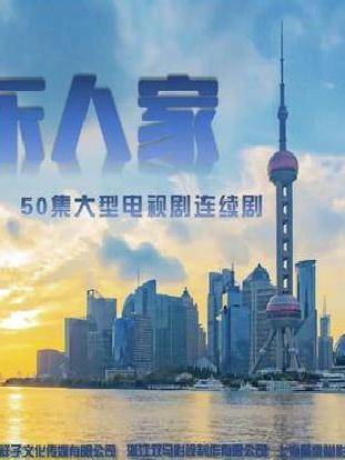 嚴嗣睿