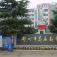鄂州市葛店高級中學(葛店高中) 鄂州市葛店高級中學(葛店高中)