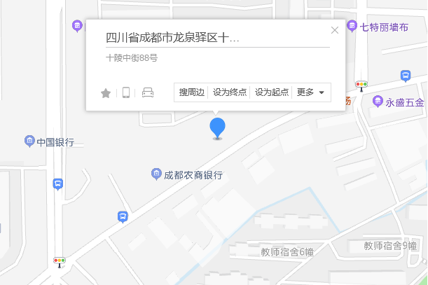 十陵中街88號 十陵中街88號