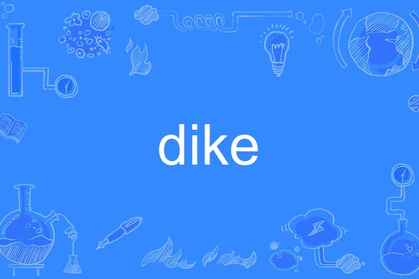 dike dike