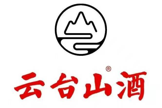 雲台山(知名白酒品牌) 雲台山(知名白酒品牌)