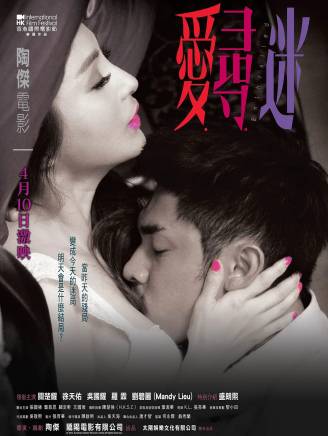 孫慧雪 孫慧雪