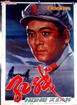 遲蓬 遲蓬