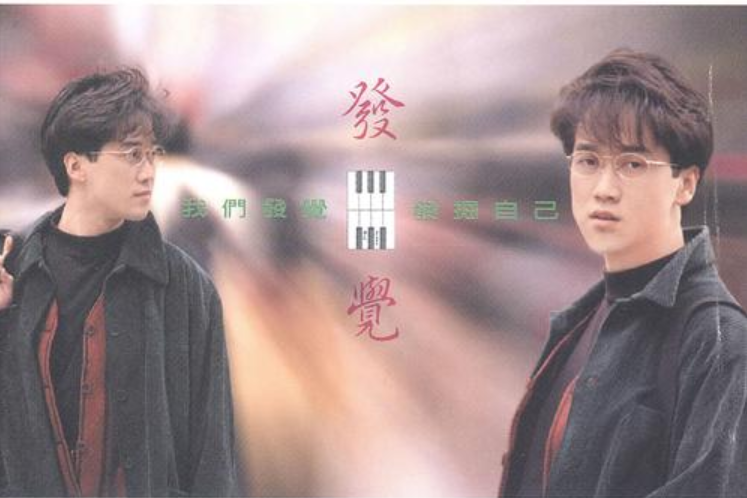 我以為我可以(周傳雄演唱歌曲) 我以為我可以(周傳雄演唱歌曲)
