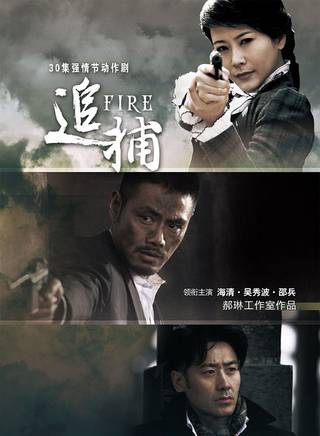 海清(黃怡(中國女演員)) 海清(黃怡(中國女演員))