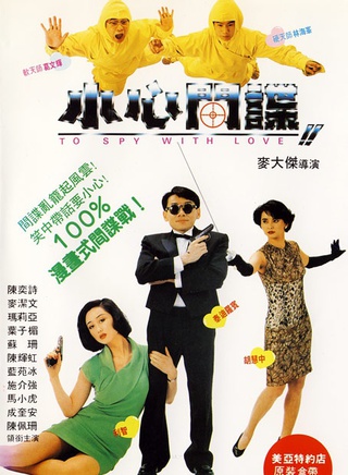 梁小冰(中國香港女演員)