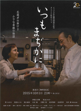 葵若菜