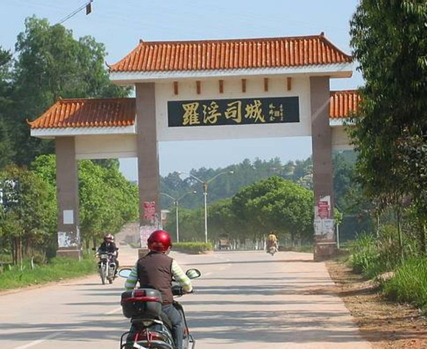 羅浮社區 羅浮社區
