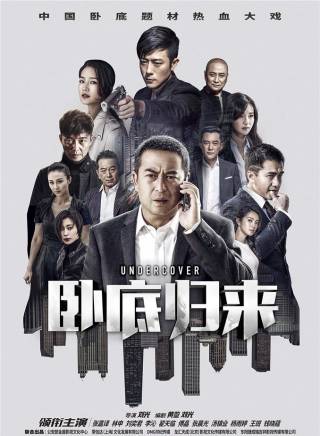 張嘉益 張嘉益