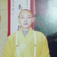 俊才法師 俊才法師