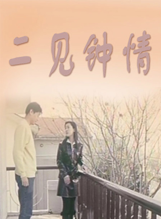 賈雨萌