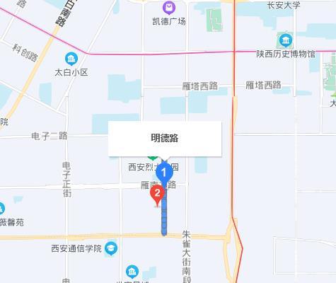 明德路(西安市明德路) 明德路(西安市明德路)