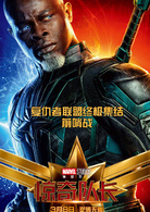 驚奇隊長(2019年漫威出品超級英雄電影)