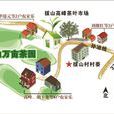 拔山村(浙江省杭州市富陽區拔山村) 拔山村(浙江省杭州市富陽區拔山村)