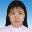 張會星(中國海洋大學海洋地球科學學院副教授) 張會星(中國海洋大學海洋地球科學學院副教授)