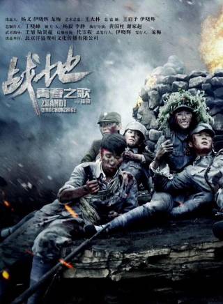徐洪浩(中國內地男演員) 徐洪浩(中國內地男演員)