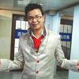 潘前衛