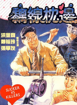王玉環(香港影視演員) 王玉環(香港影視演員)