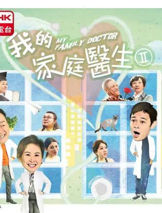 江嘉敏 江嘉敏