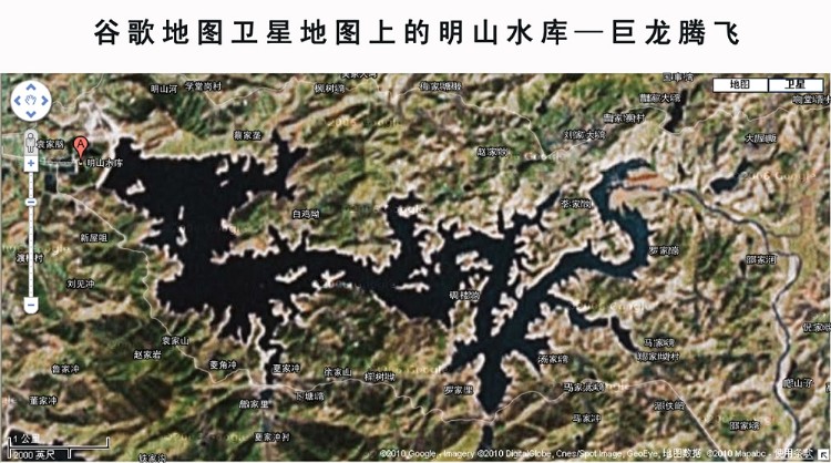 衛星圖上的明山水庫圖