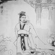 楊阜