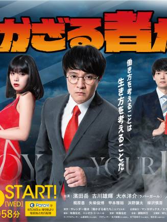 大水洋介 大水洋介