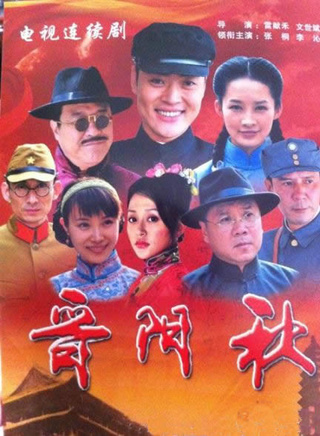 張桐(中國內地男演員) 張桐(中國內地男演員)