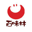 百味林 百味林