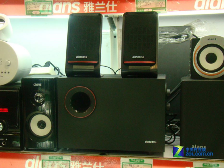 雅蘭仕AL-933 雅蘭仕AL-933