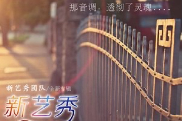 秋日戀曲 秋日戀曲