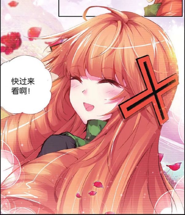 花綺妙 花綺妙