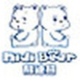 耐迪熊 耐迪熊