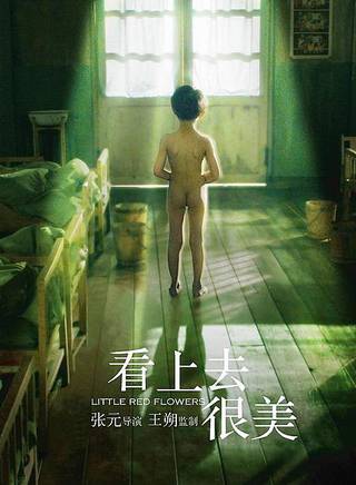 陳曼媛 陳曼媛