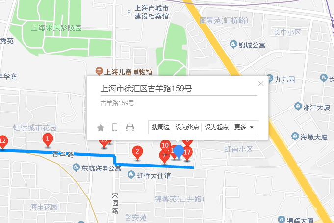 古羊路159號 古羊路159號