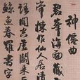 李賀詩 李賀詩