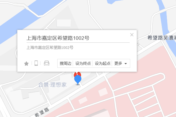 希望路1002號 希望路1002號