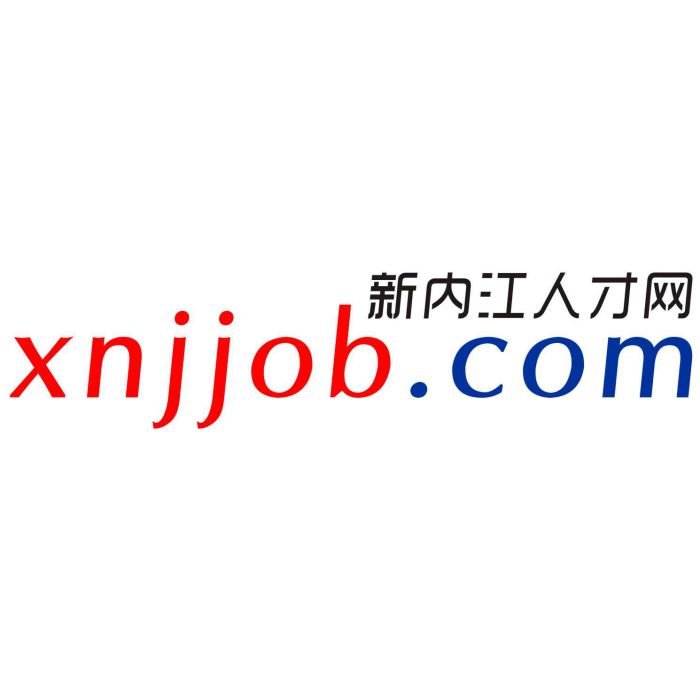 內江人才網 內江人才網