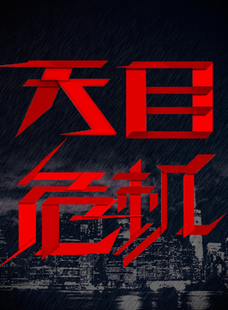 何杜娟 何杜娟
