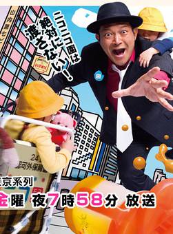 浜川文美江 浜川文美江