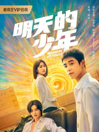 吳宇恆 吳宇恆