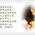 紅燭報 紅燭報